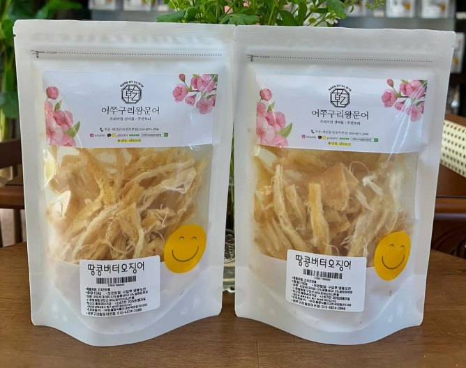 땅콩버터오징어 파우치