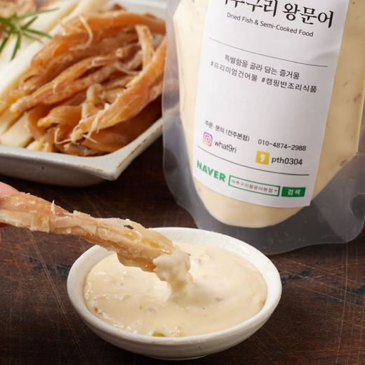 어왕소스