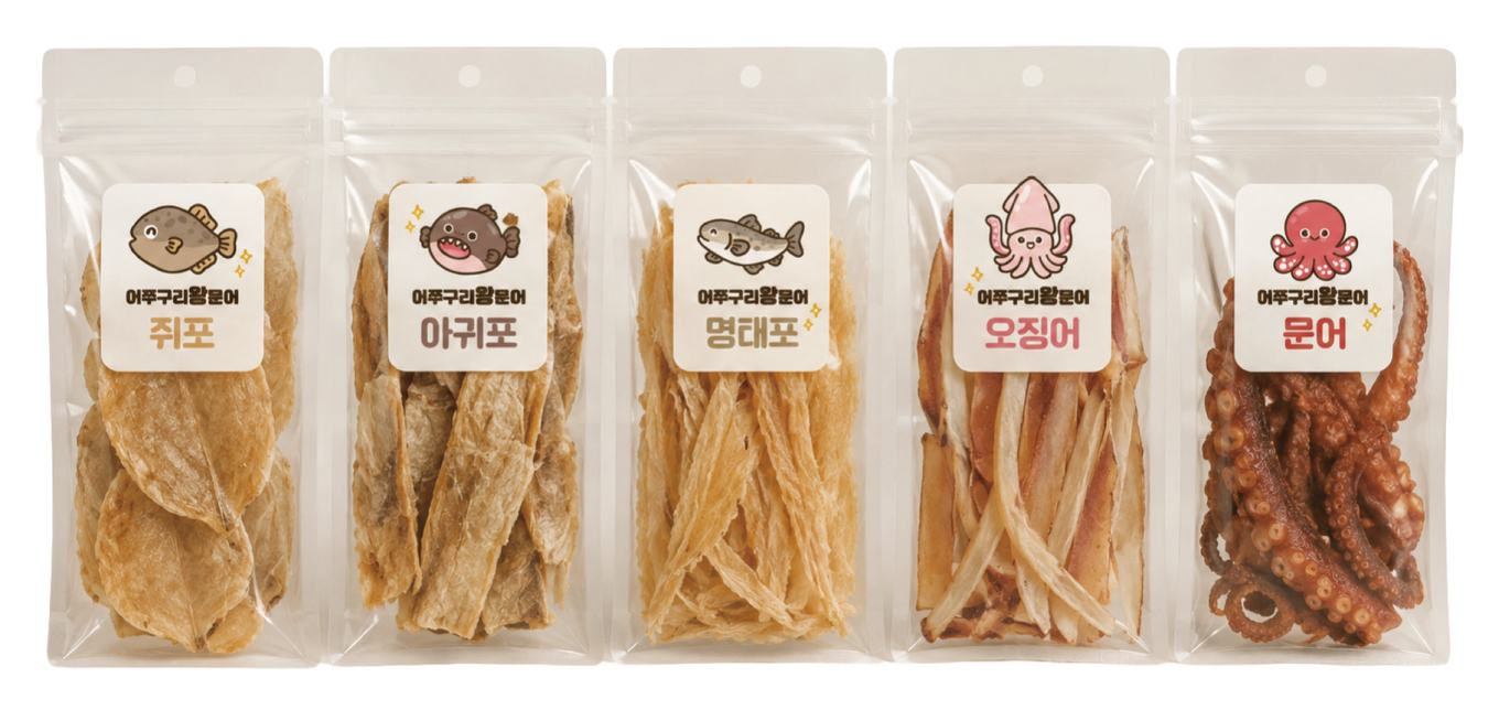 어쭈구리왕문어 대표 5종 파우치 — 쥐포 · 아귀포 · 명태포 · 오징어 · 문어