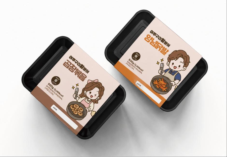 곱창볶음 500g